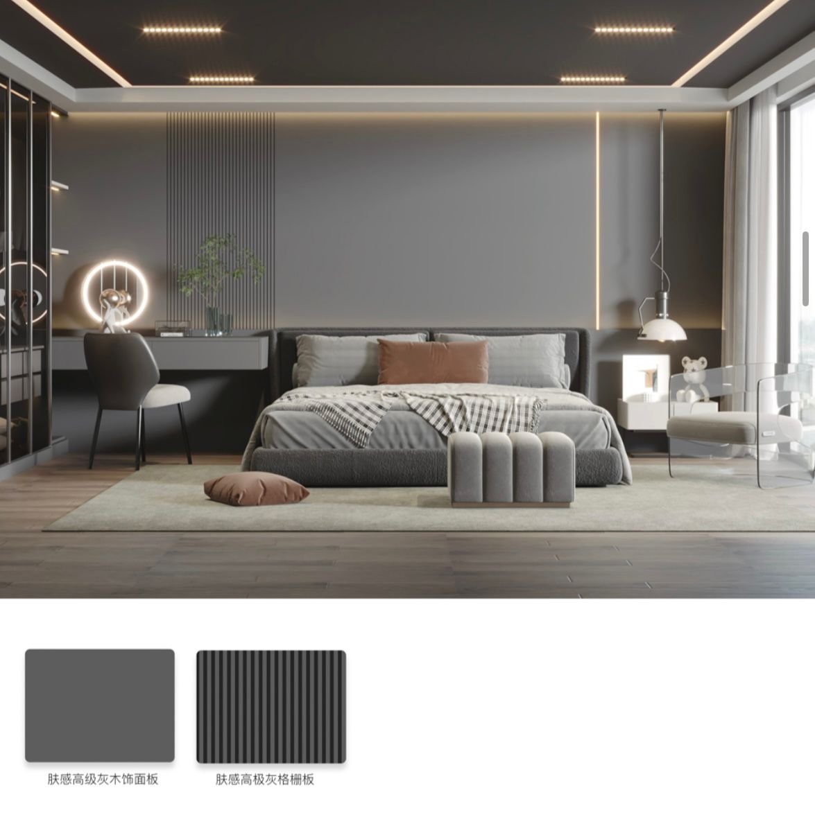 Lambris Luxe Mur
